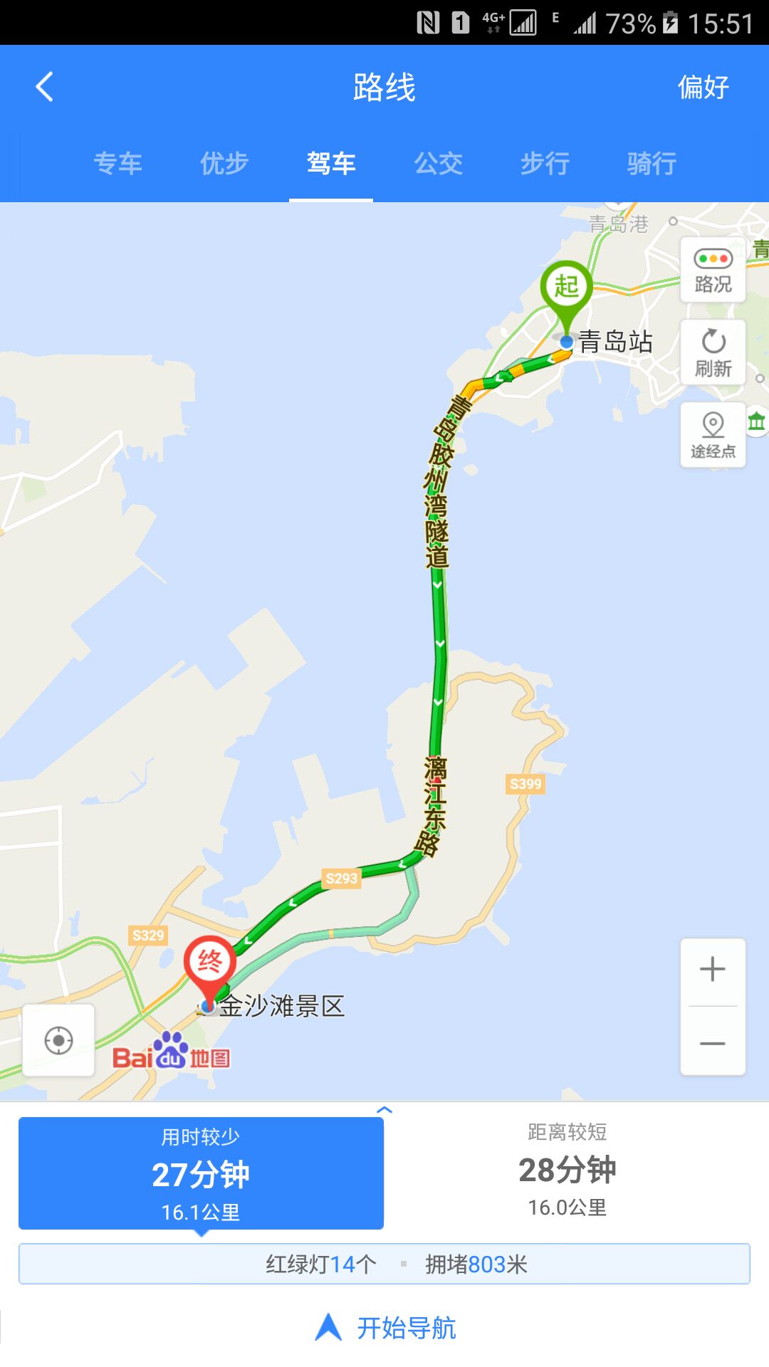 享受旅途美妙音乐，歌谷地图带你飞