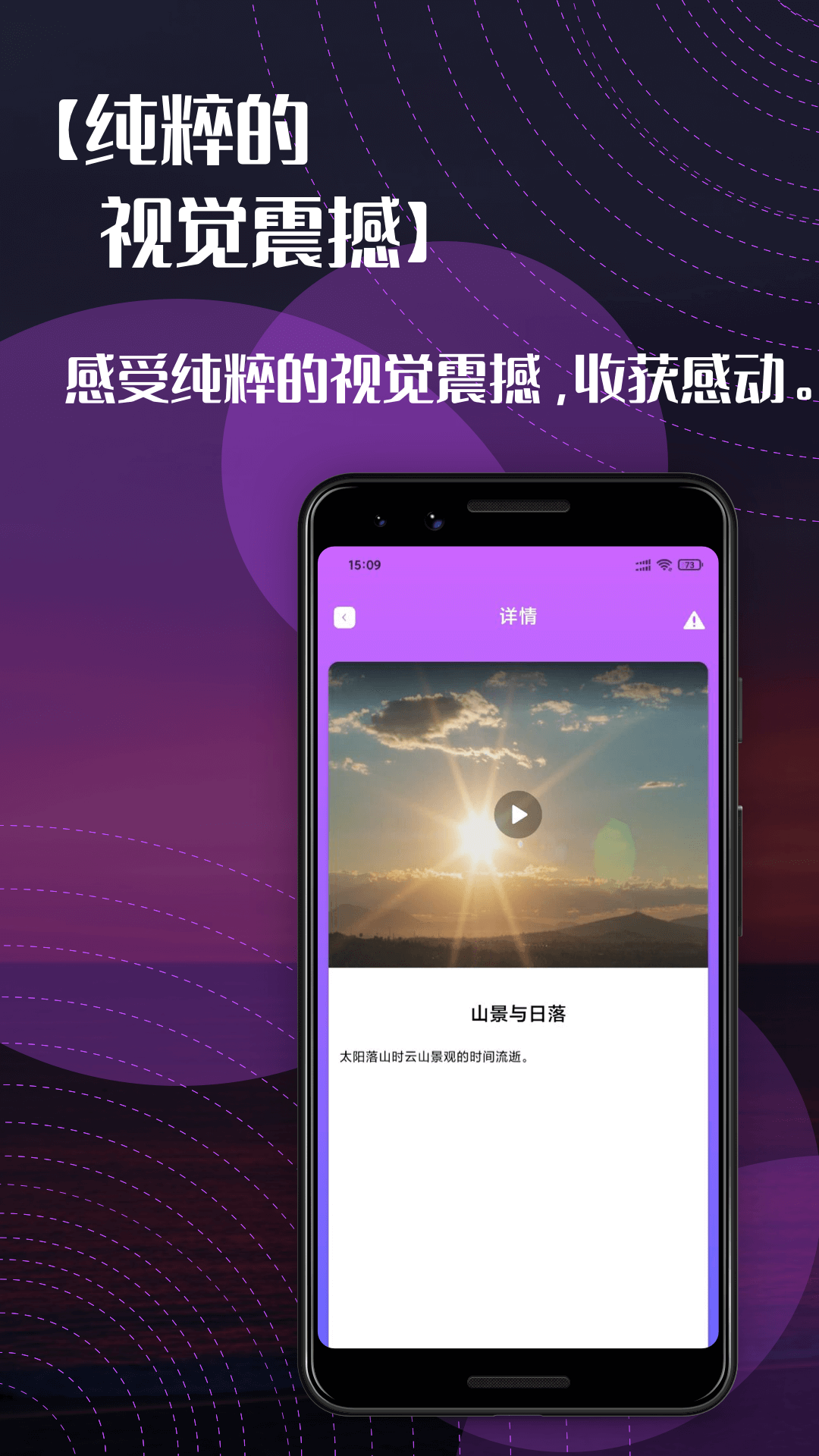 最右视频怎么下载_手机视频右下角没有下载图标_右手视频app软件下载