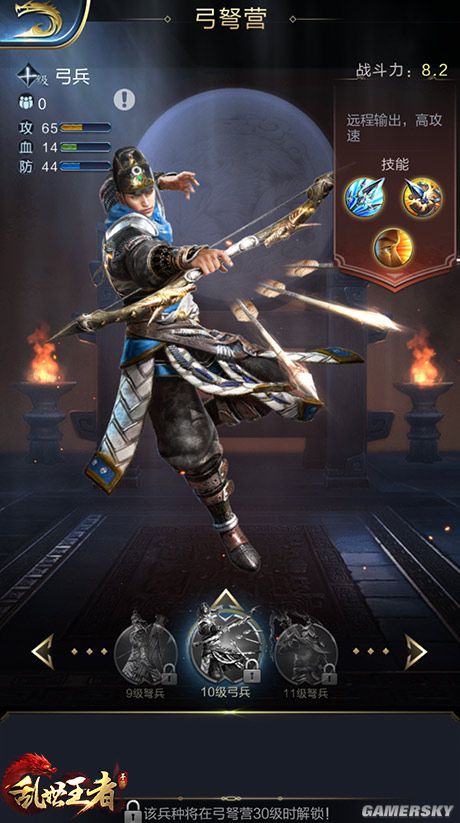 麒麟弓是谁的武器_麒麟弓武器是什么武器_麒麟弓效果