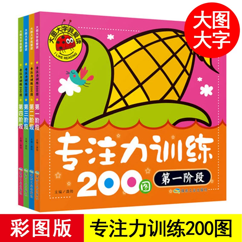 图中找字游戏_找茬文字版_文字找茬王看图找茬攻略
