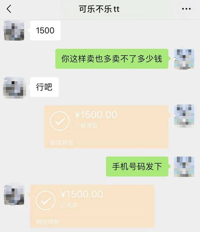 微信延期到账撤回资金有提示吗_微信延迟到账撤回资金_微信延期到账可以撤回资金吗