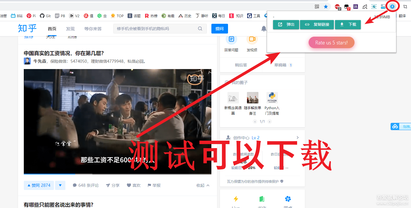 如何下载youtube_下载youtube安卓版_下载youtube犯法吗