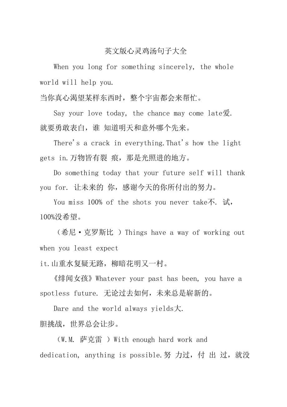 庇护英文翻译_庇护英文单词_庇护所英文