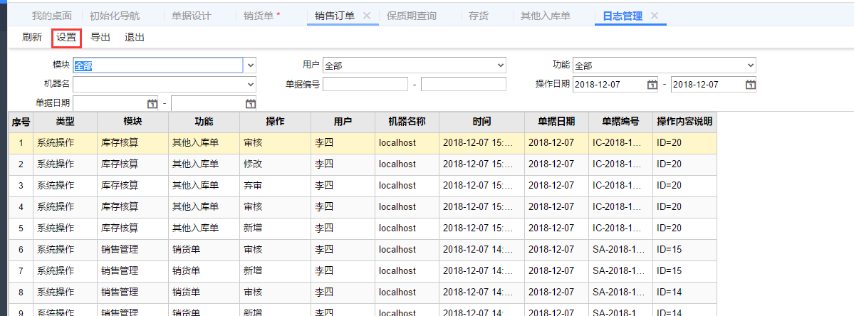 点点录入:互联网新风潮 点点录入:互联网新风潮