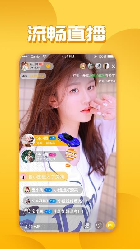 高圆圆维维豆奶广告视频_梨视频如何上传短视频_豆奶短视频下载