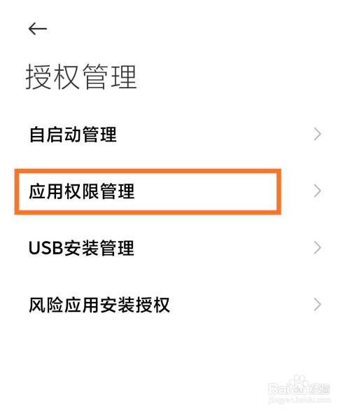 手机刷机软件免费_免费软件手机刷机有风险吗_免费的手机刷机软件