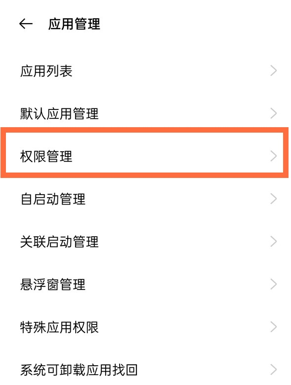 免费的手机刷机软件_免费软件手机刷机有风险吗_手机刷机软件免费