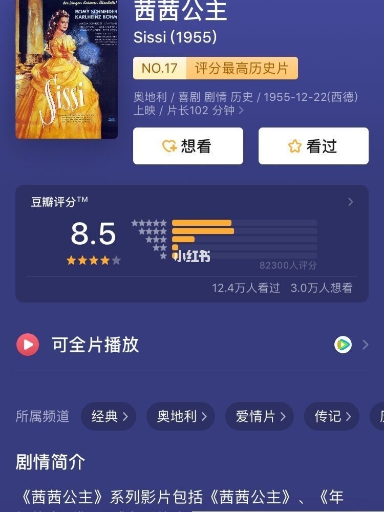 叮咚电影,唤醒沉睡电影梦 叮咚电影,唤醒沉睡电影梦
