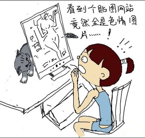 污污污图片_网站污_污动漫在线看网站