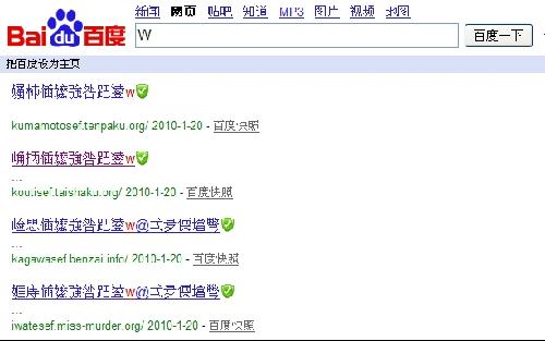 污动漫在线看网站_网站污_污污污图片