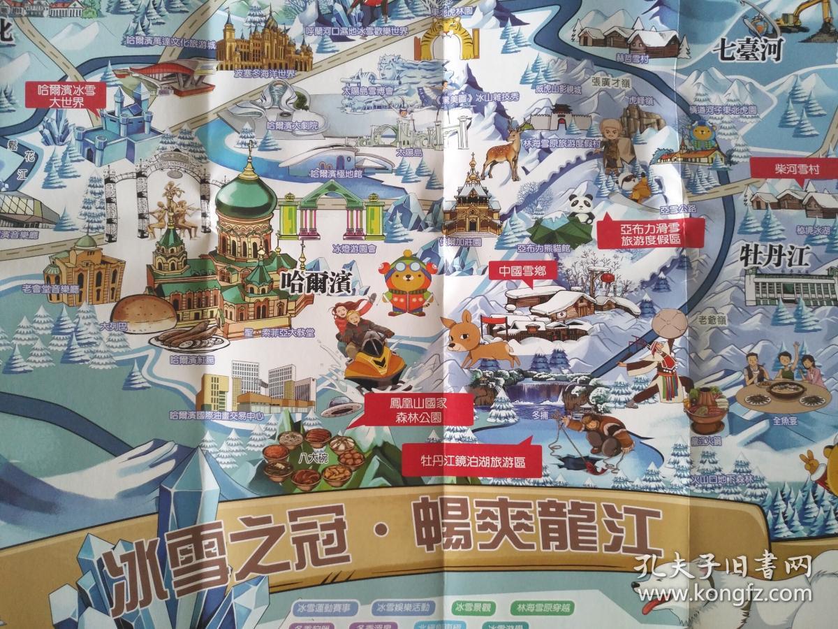 原神大地图全貌高清_原神手游大地图_原神大地图