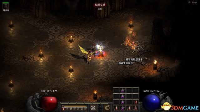 伏魔战记39j多箱子版加属性_阿加雷斯特战记_杭州雷斯特科技