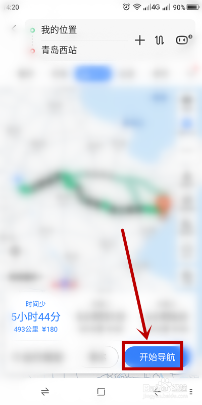 百度地图测距，让你飞毛腿遨游千里！