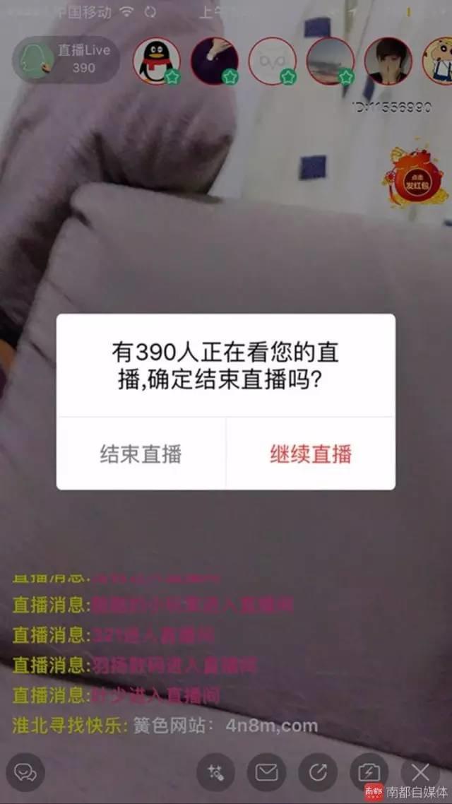 色直播_德云色直播_德云色直播吹牛群