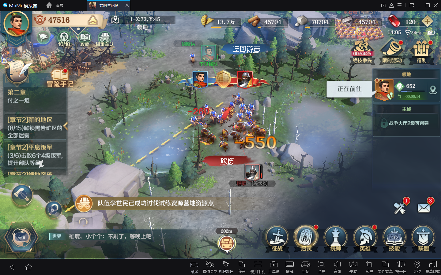 我的文明模拟器游戏下载_文明模拟器完整版_文明模拟器在线玩
