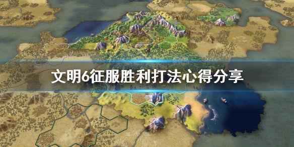 文明模拟器在线玩_我的文明模拟器游戏下载_文明模拟器完整版