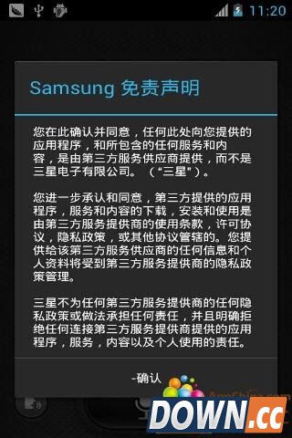 你认识三星助手吗_三星助手叫啥_三星s助手