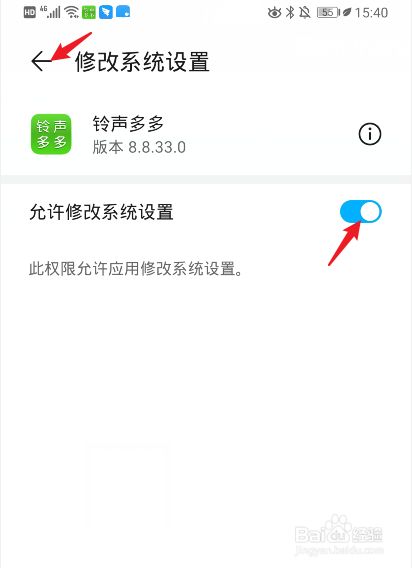 手机铃声翻新,让你惊艳 手机铃声翻新,让你惊艳