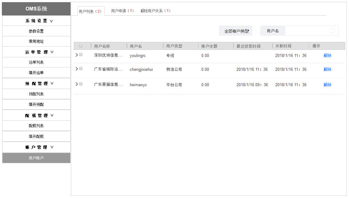 视频订单微信买东西看号可以吗_在微信视频号买东西了怎么查看_微信视频号买的东西在哪里看订单