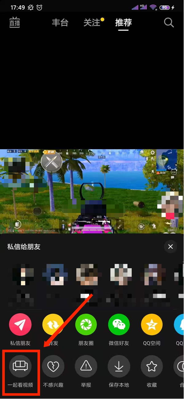 谁看过我？抖音告诉你！