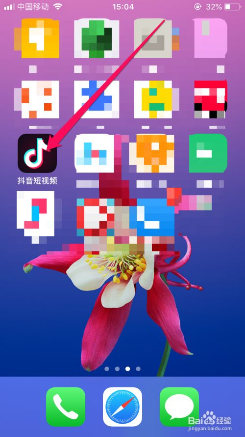 抖音看过我_抖音怎么知道谁看过我_抖音看过你的人可以看到吗