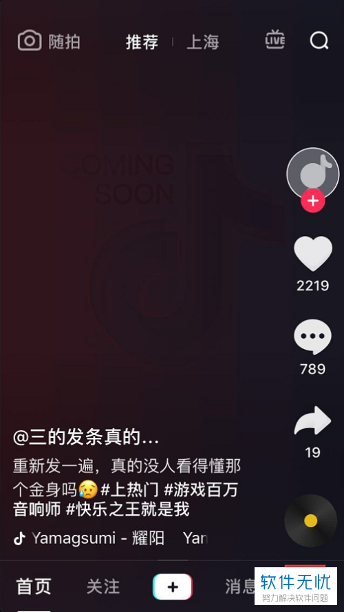 抖音看过你的人可以看到吗_抖音怎么知道谁看过我_抖音看过我