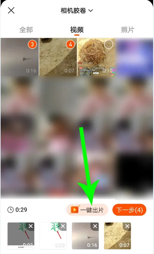 哔哩哔哩视频下载，简单方便搞定！