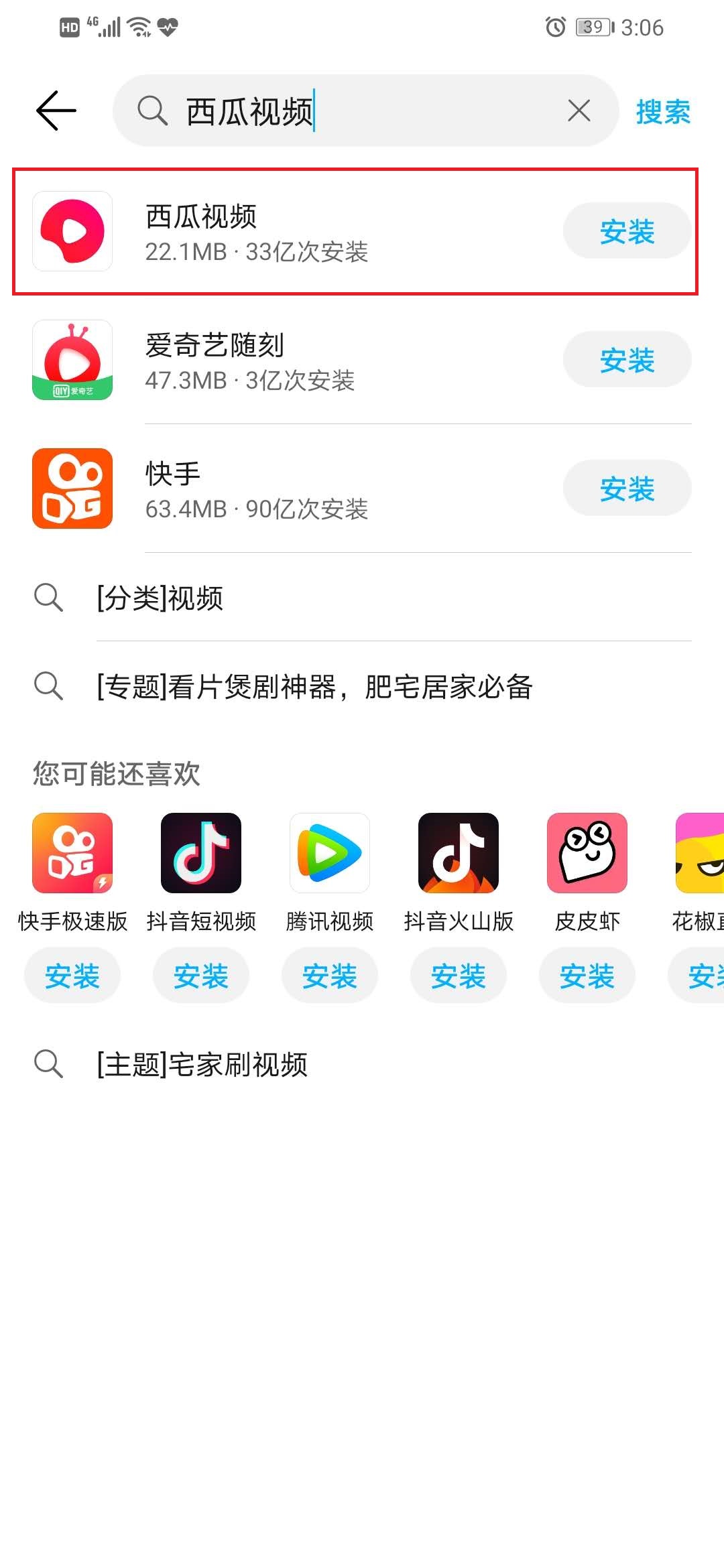 下载视频导入相册_哔哩哔哩下载的视频怎么下载到相册_如果下载视频到手机相册
