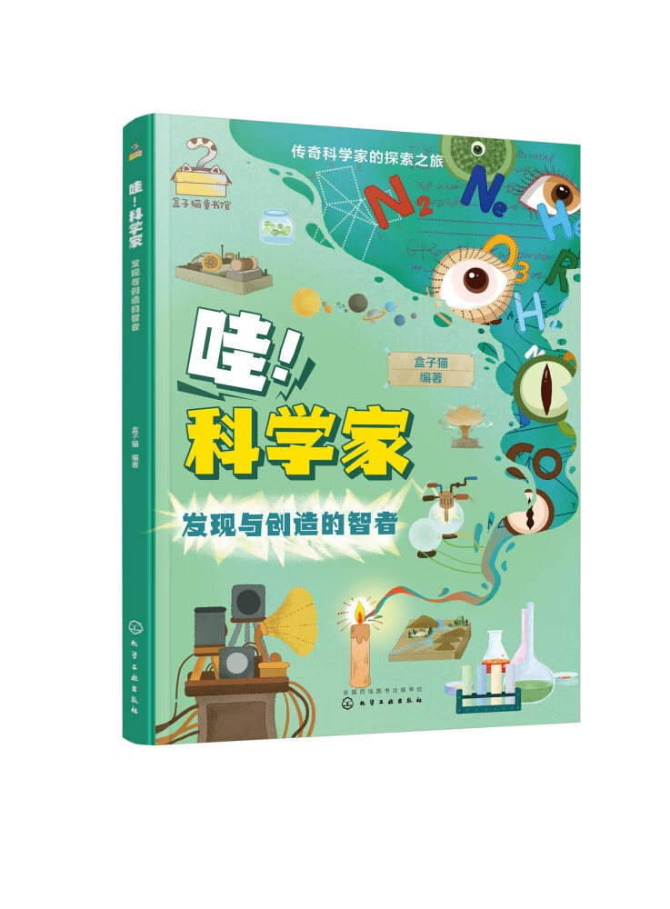 匣子的拼音_三个匣子_匣子枪