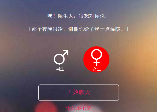 聊匿名聊天官网_叔叔不约匿名聊天记录_叔叔不约聊匿名聊天官