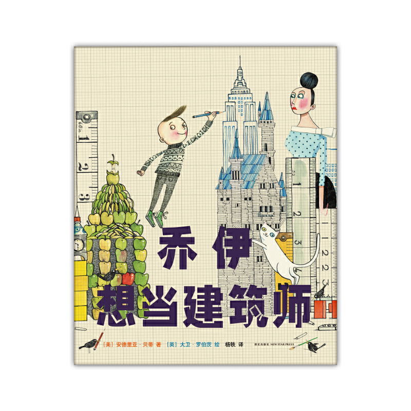 我的世界1.19版,畅快玩转! 我的世界1.19版,畅快玩转!