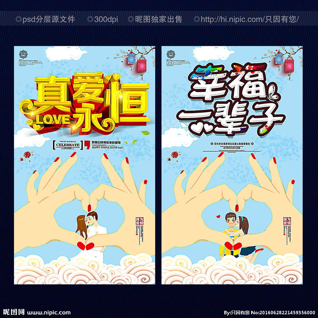幸福宝App：定制你的幸福，快速下载进入！