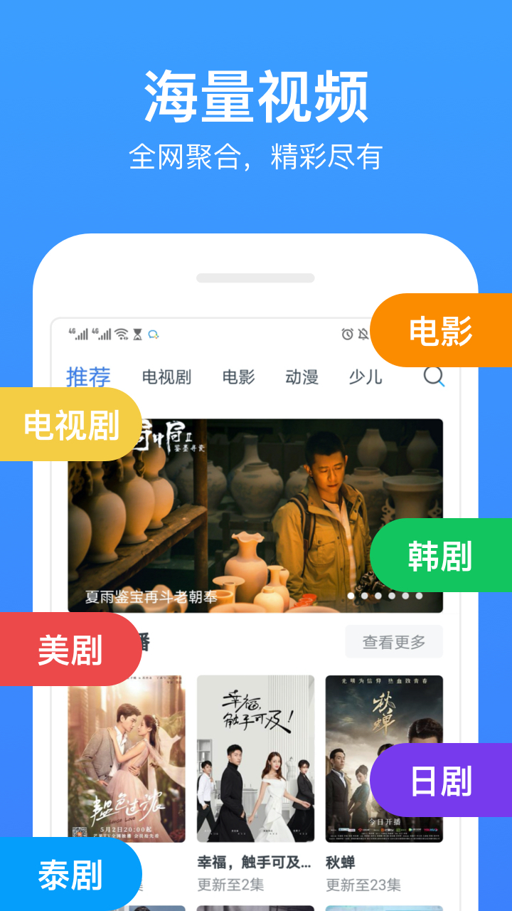 《无限看》第三届滨海国际(微)电影节参赛影片 《无限看》第三届滨海国际(微)电影节参赛影片