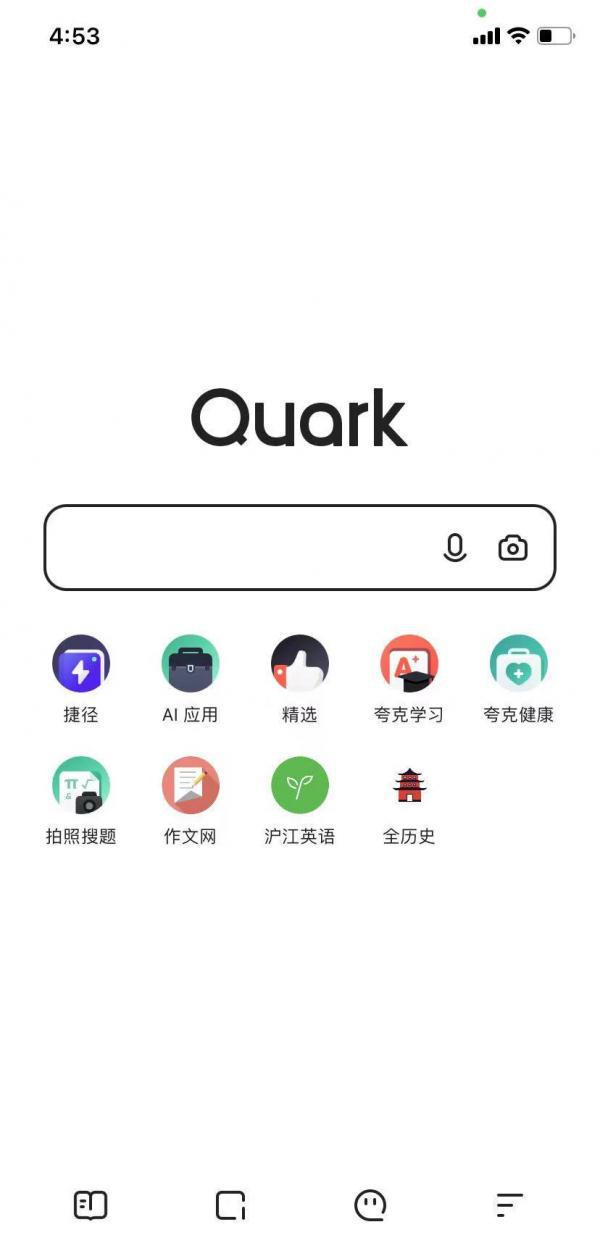 夸克软件:备受瞩目的科技巨头 夸克软件:备受瞩目的科技巨头