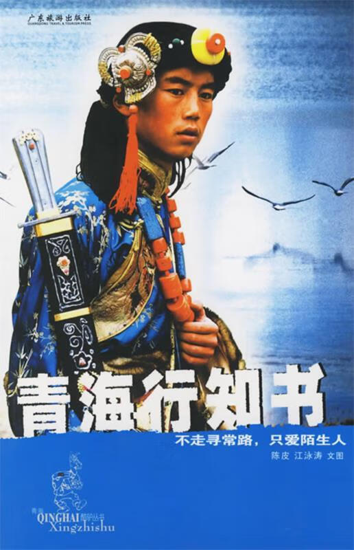 酷驴_酷驴旅游网_驴酷种