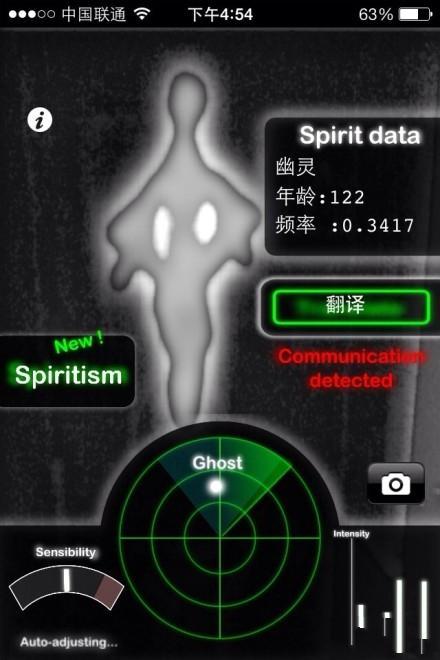 鬼魂探测仪_真正鬼魂探测器的危害_探测器鬼