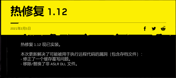游戏补丁_补丁游戏玩法_补丁游戏是什么