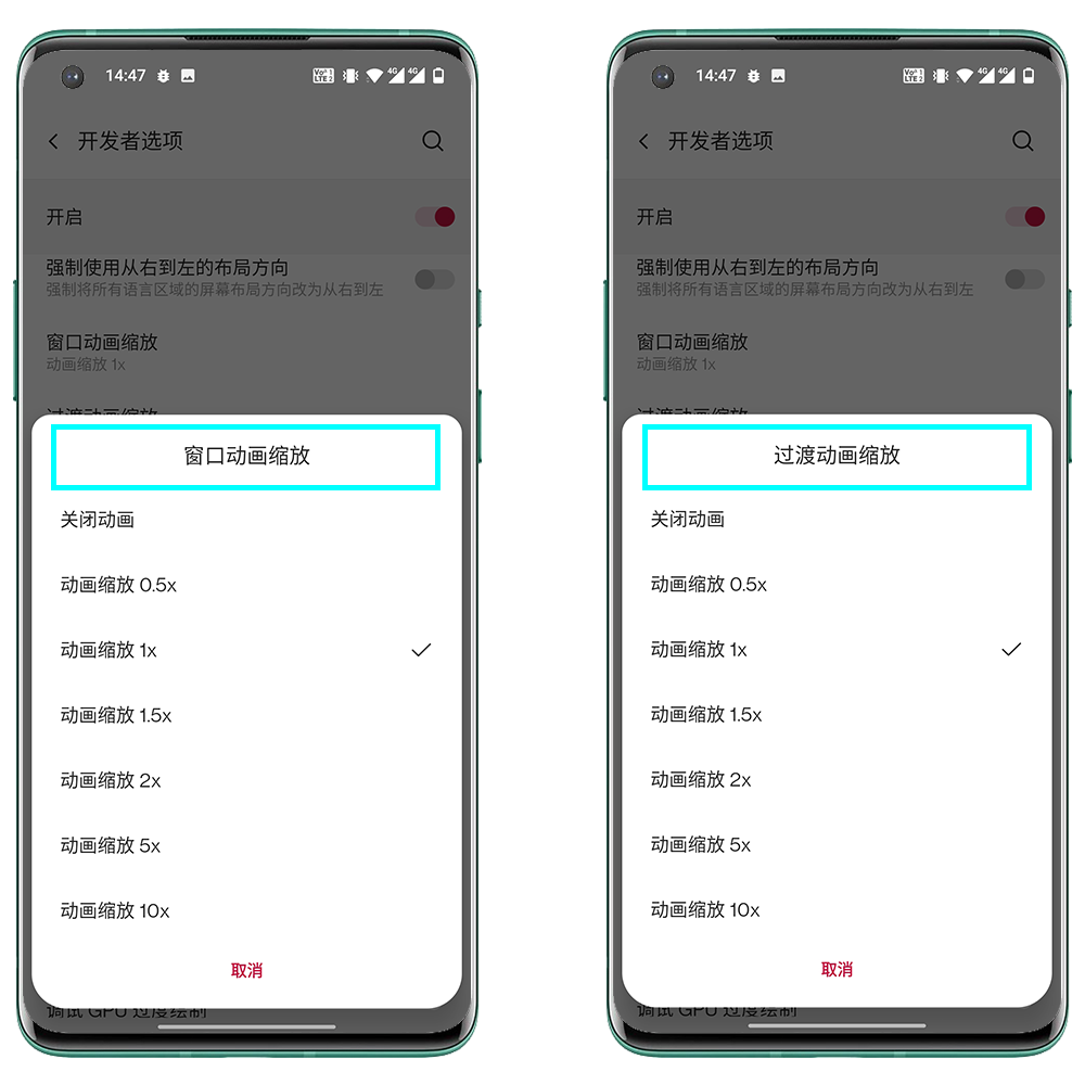 开发者模式打开好还是关闭好_打开开发者模式后怎么关闭_关闭开发者模式是什么意思