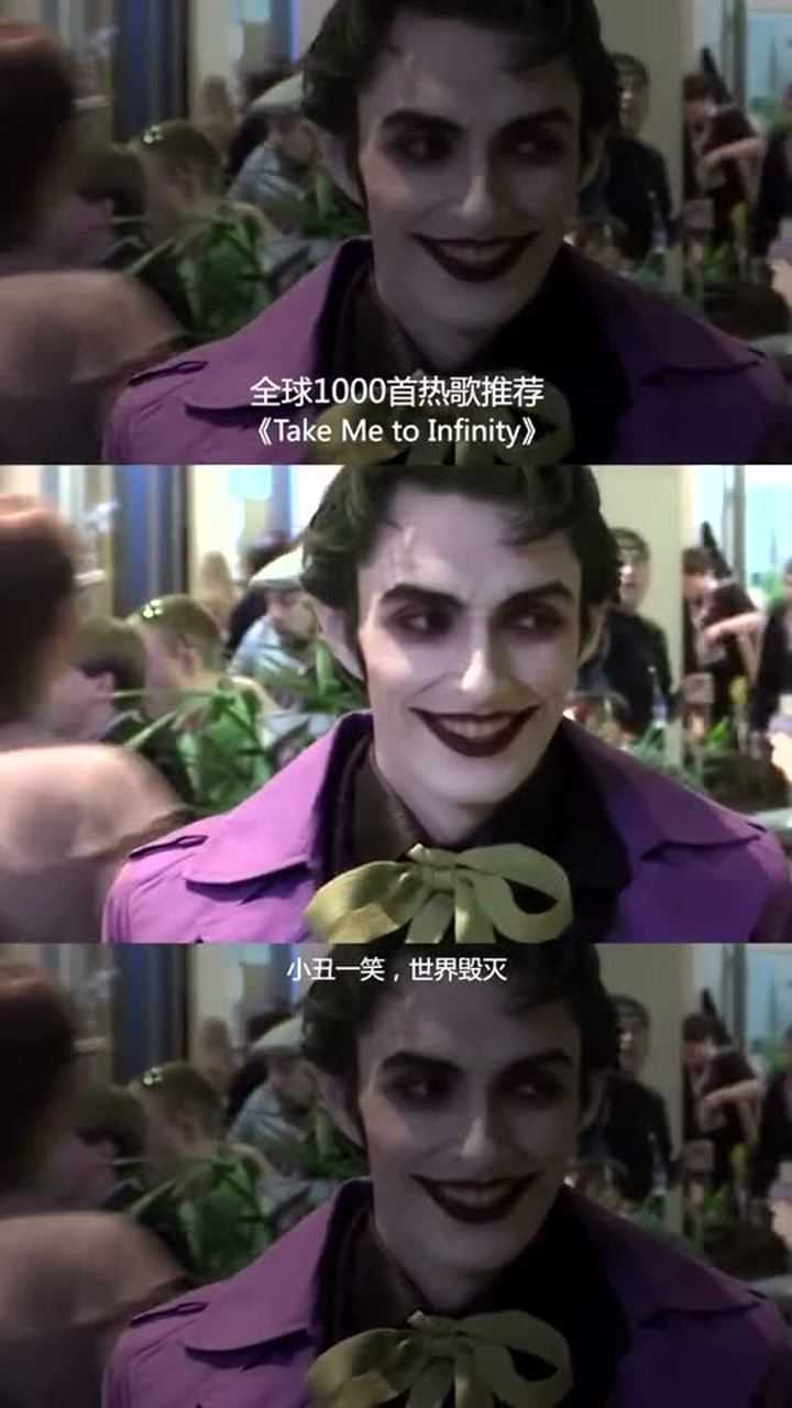 小丑杰罗姆帅气图片_杰罗姆小丑_小丑杰罗姆电影叫什么