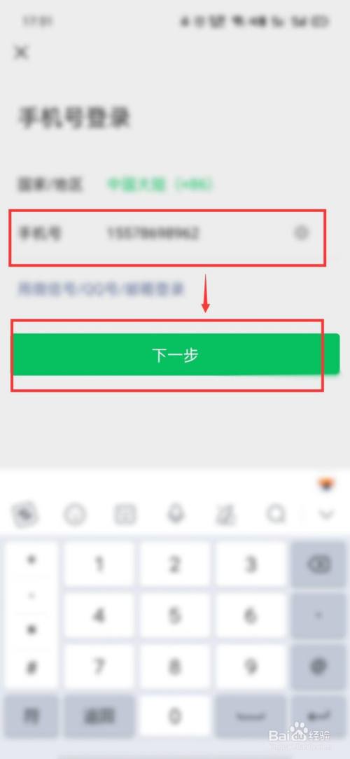 订阅下载是什么意思_订阅下载安装号码怎么改_订阅号下载安装
