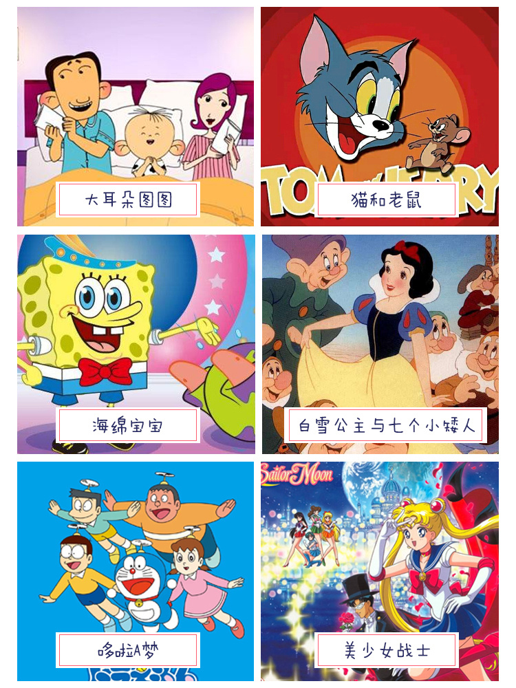 画动画下载_动画免费下载软件_免费动画片app下载