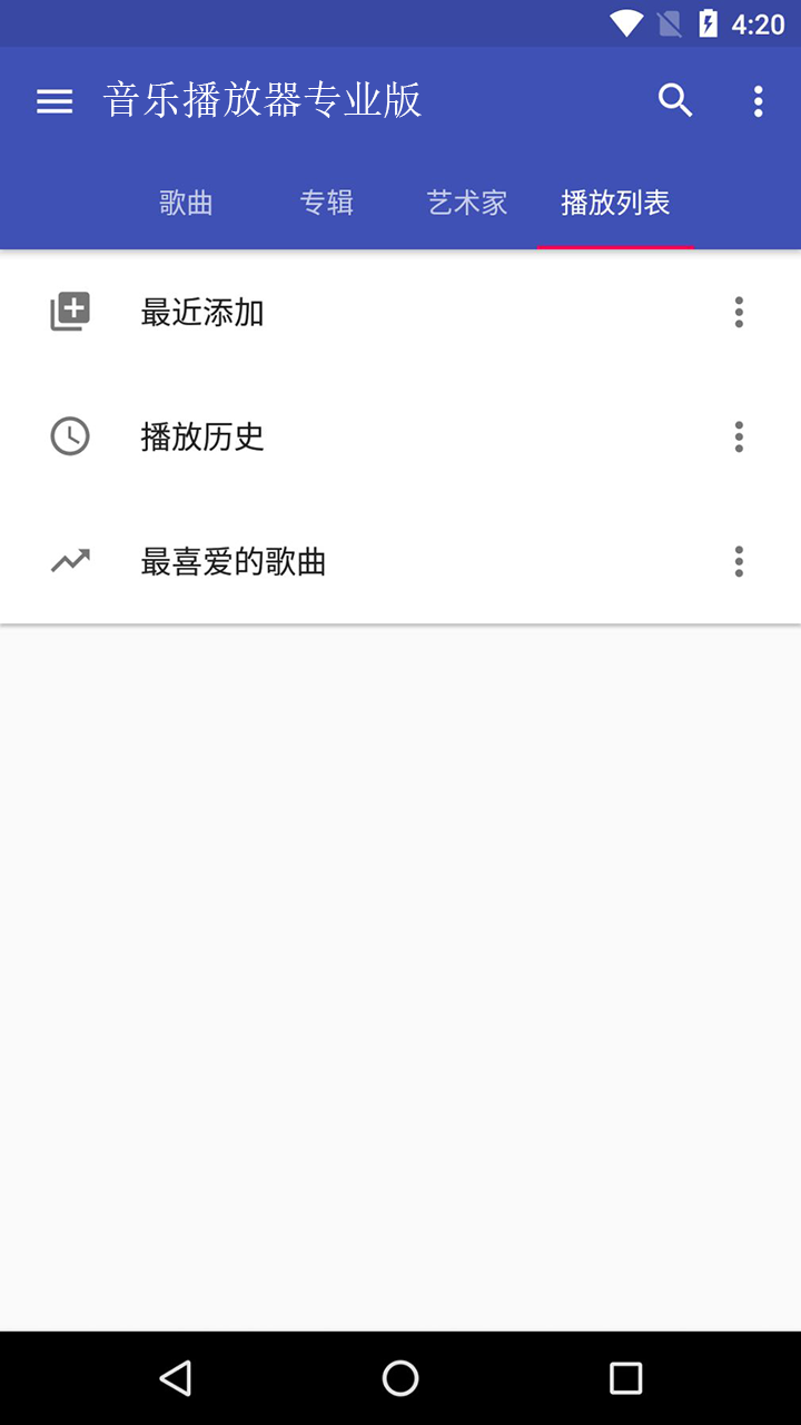 乐感浏览器:发现音乐的新方式! 乐感浏览器:发现音乐的新方式!