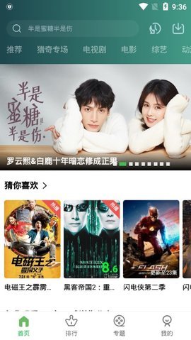 小草下载:实用好玩的神器! 小草下载:实用好玩的神器!