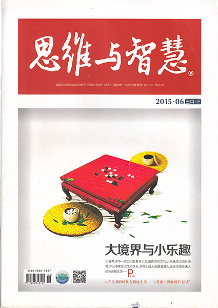 华容道小游戏_华容道游戏小技巧_华容道游戏小程序