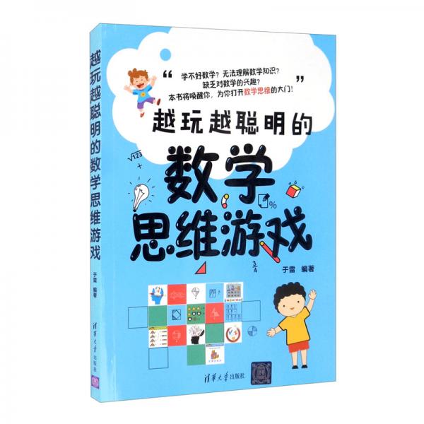 华容道小游戏_华容道游戏小技巧_华容道游戏小程序