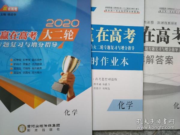 高考阳光高考网_下载阳光高考网_下载高考阳光平台