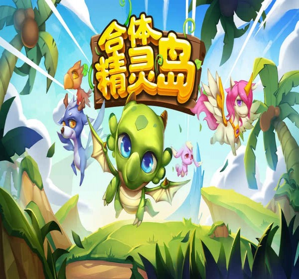 宠物小精灵游戏_宠物精灵_杭州精灵宠物生活馆