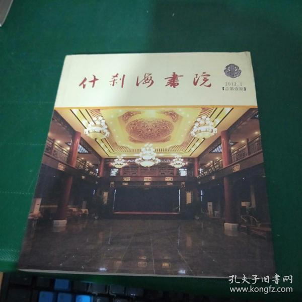 潇湘书院全本免费小说下载_潇湘书院下载_潇湘书院阅读器下载