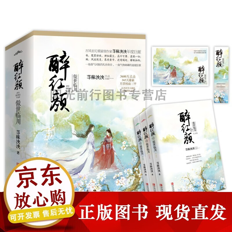 潇湘书院下载_潇湘书院阅读器下载_潇湘书院全本免费小说下载