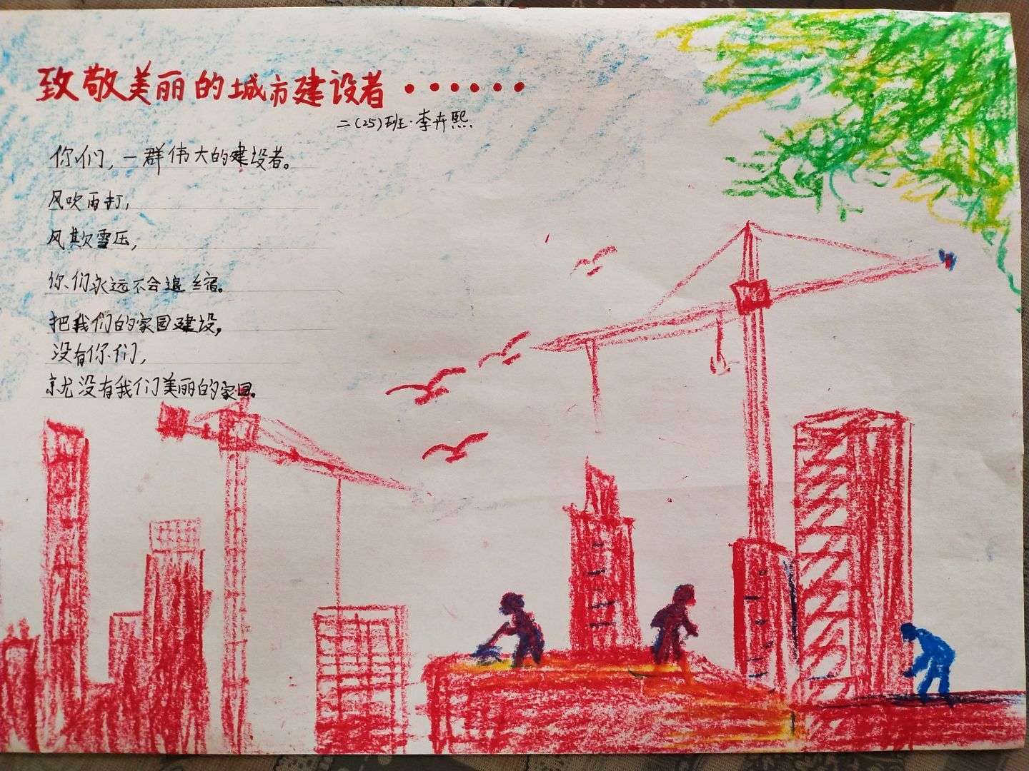 火爆城市模拟游戏 火爆城市模拟游戏